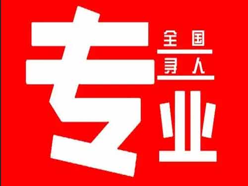 文圣侦探调查如何找到可靠的调查公司